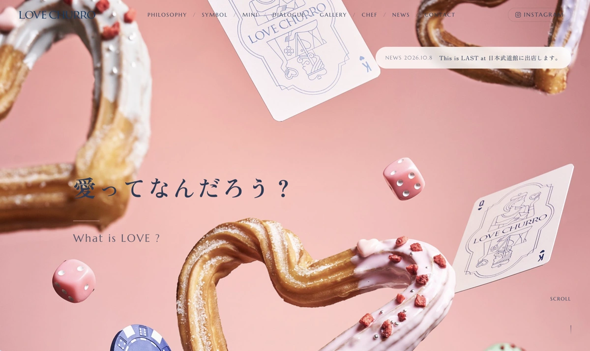 LOVECHURROのデザイン